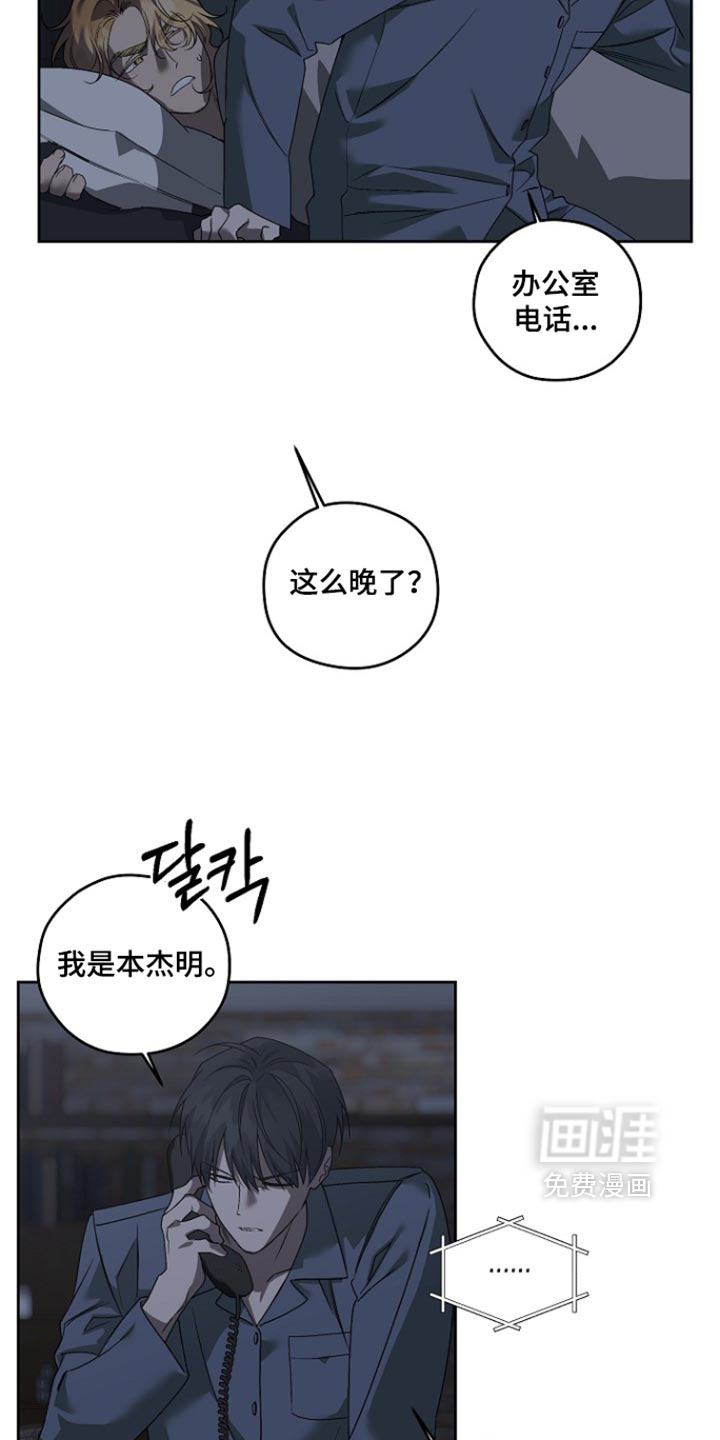 第90话25