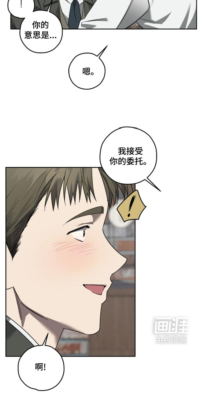 第90话13