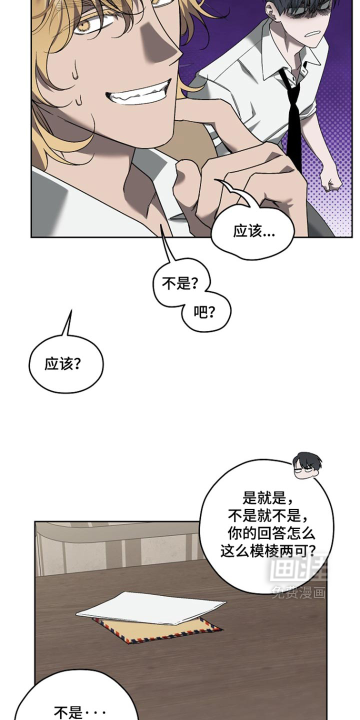 第90话19