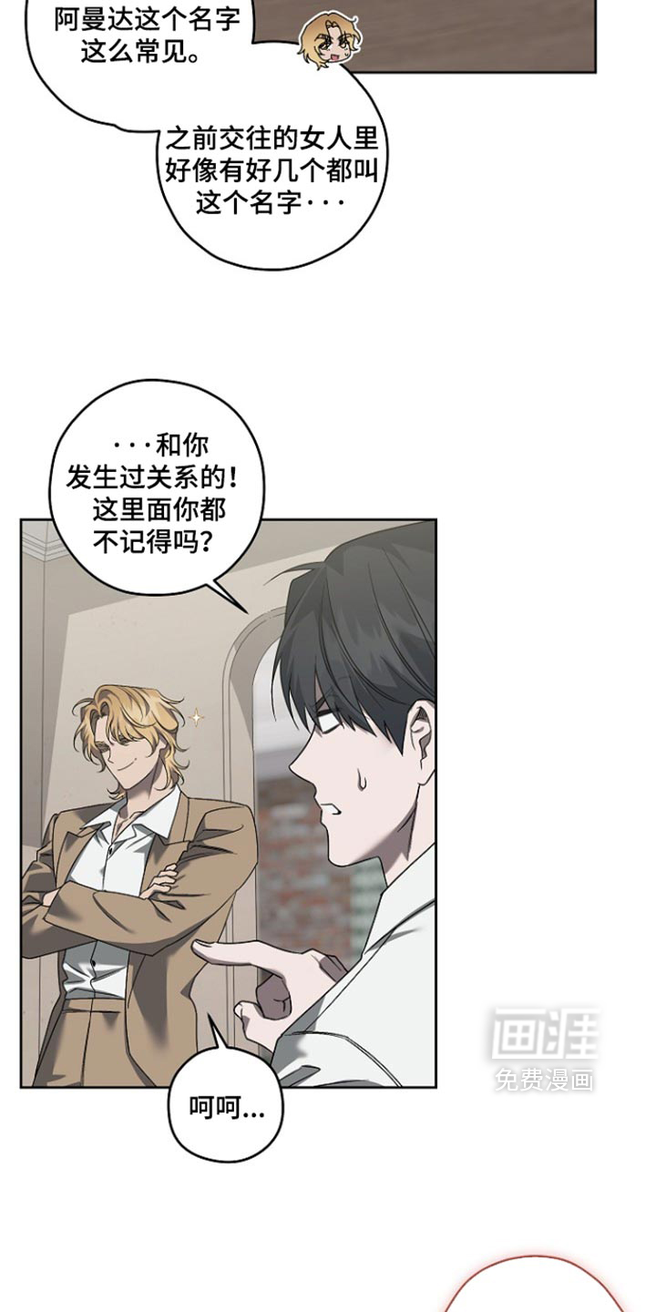 第90话20