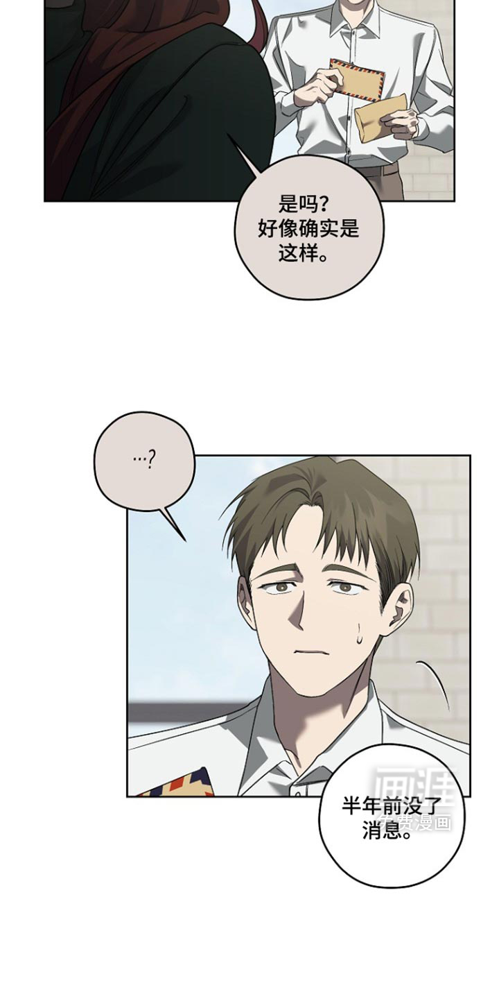第90话4