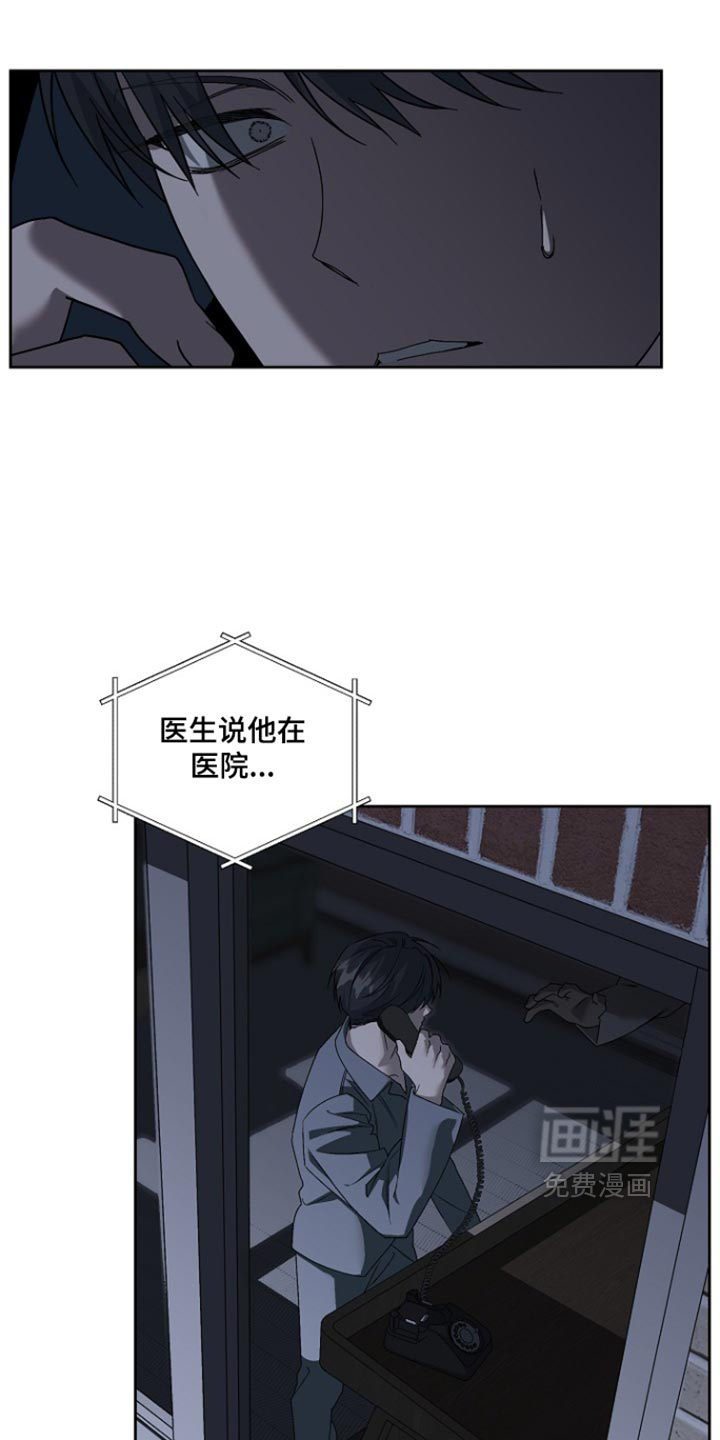 第90话28