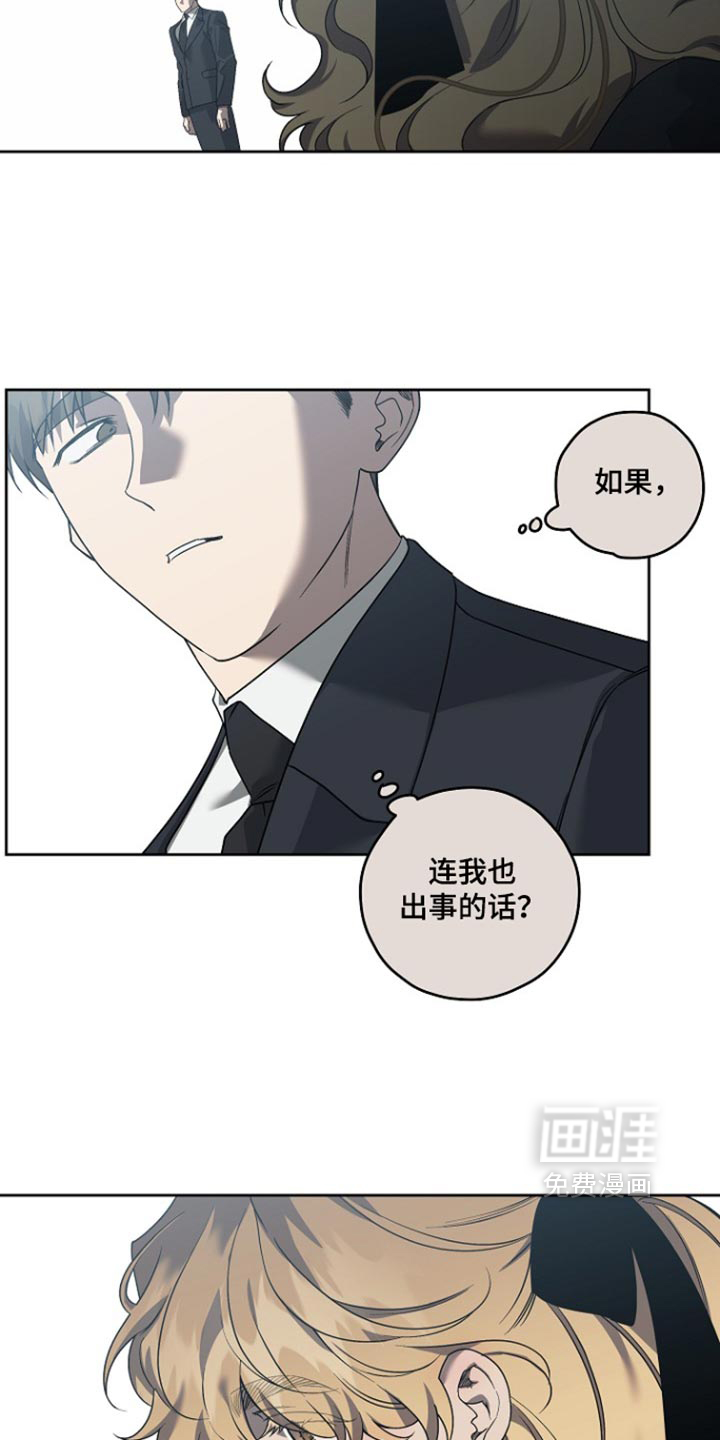 第89话18