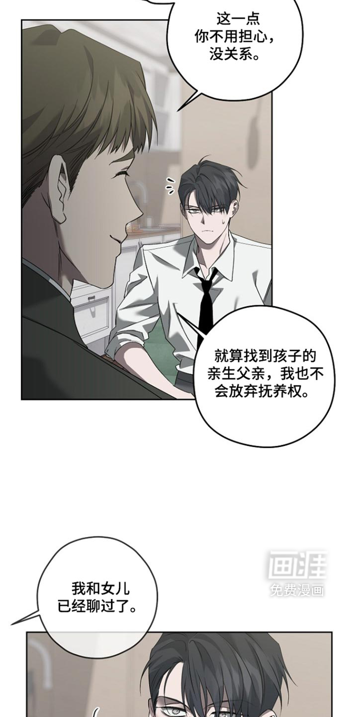 第89话7