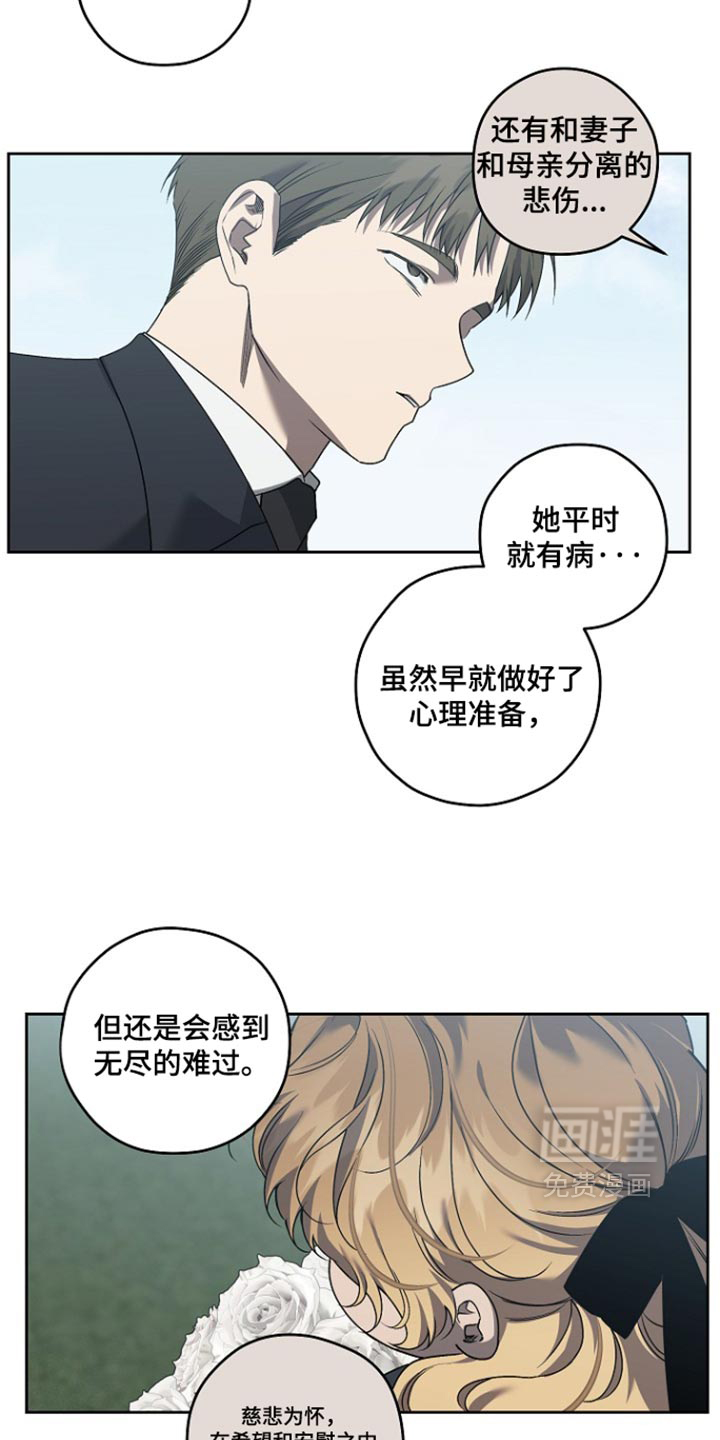 第89话14