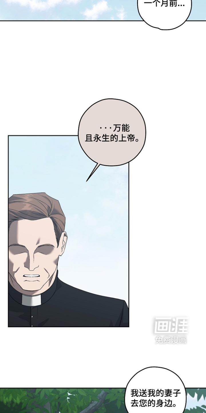 第89话12