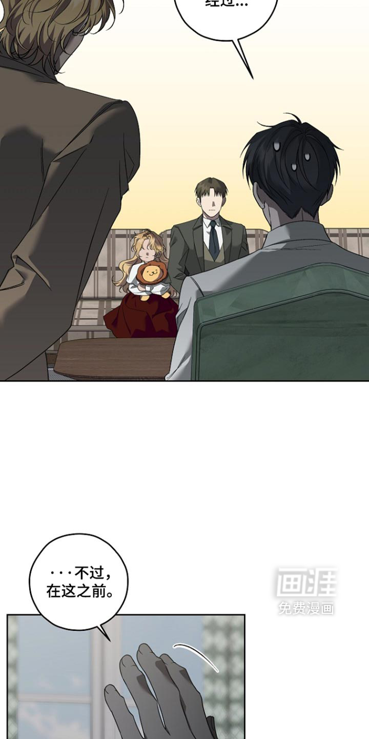 第89话4