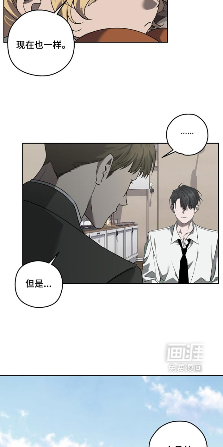 第89话11