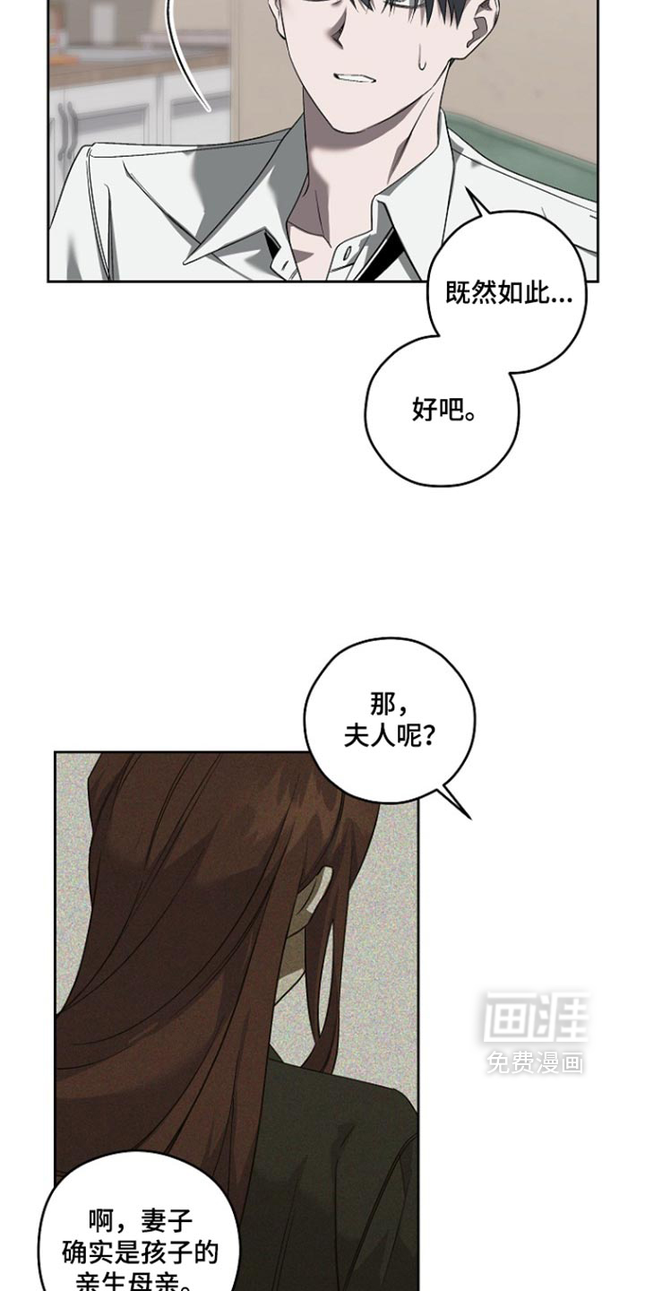 第89话8