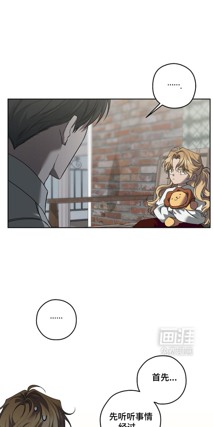 第89话3