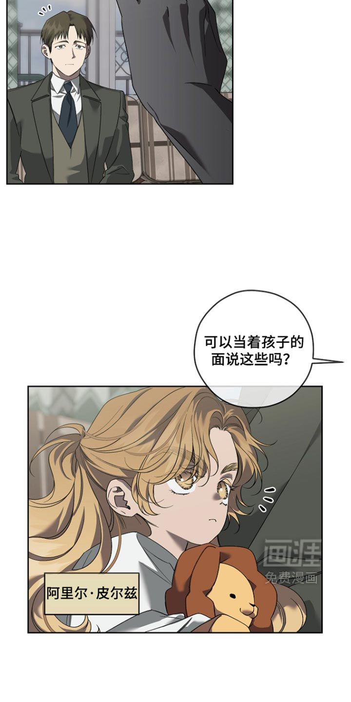 第89话5