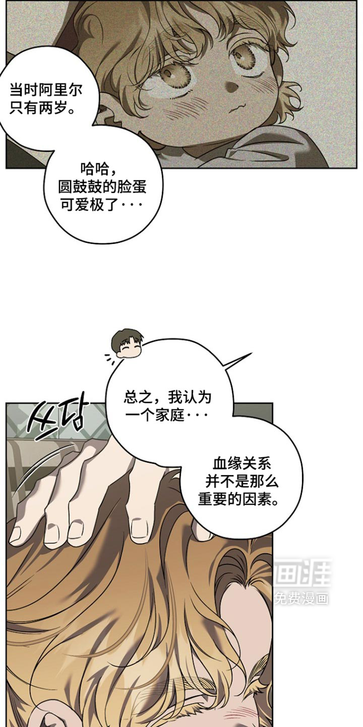 第89话10