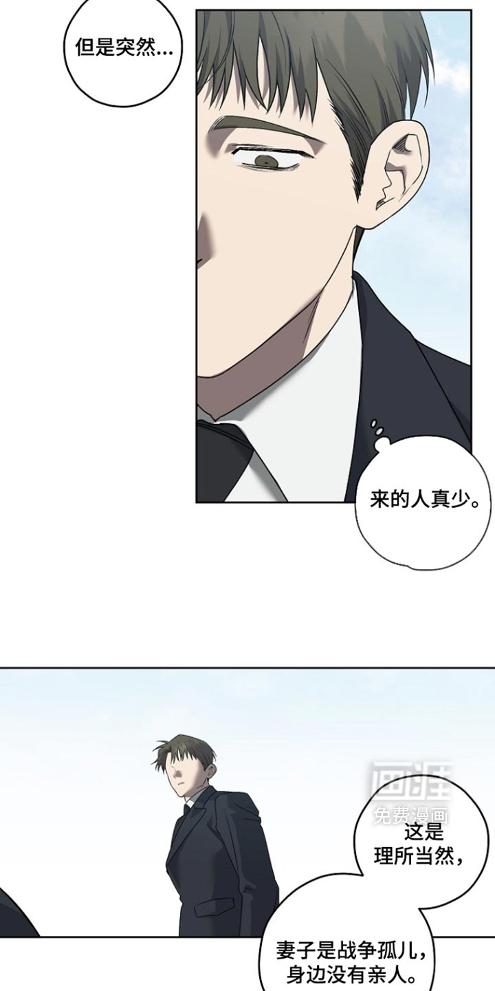第89话16