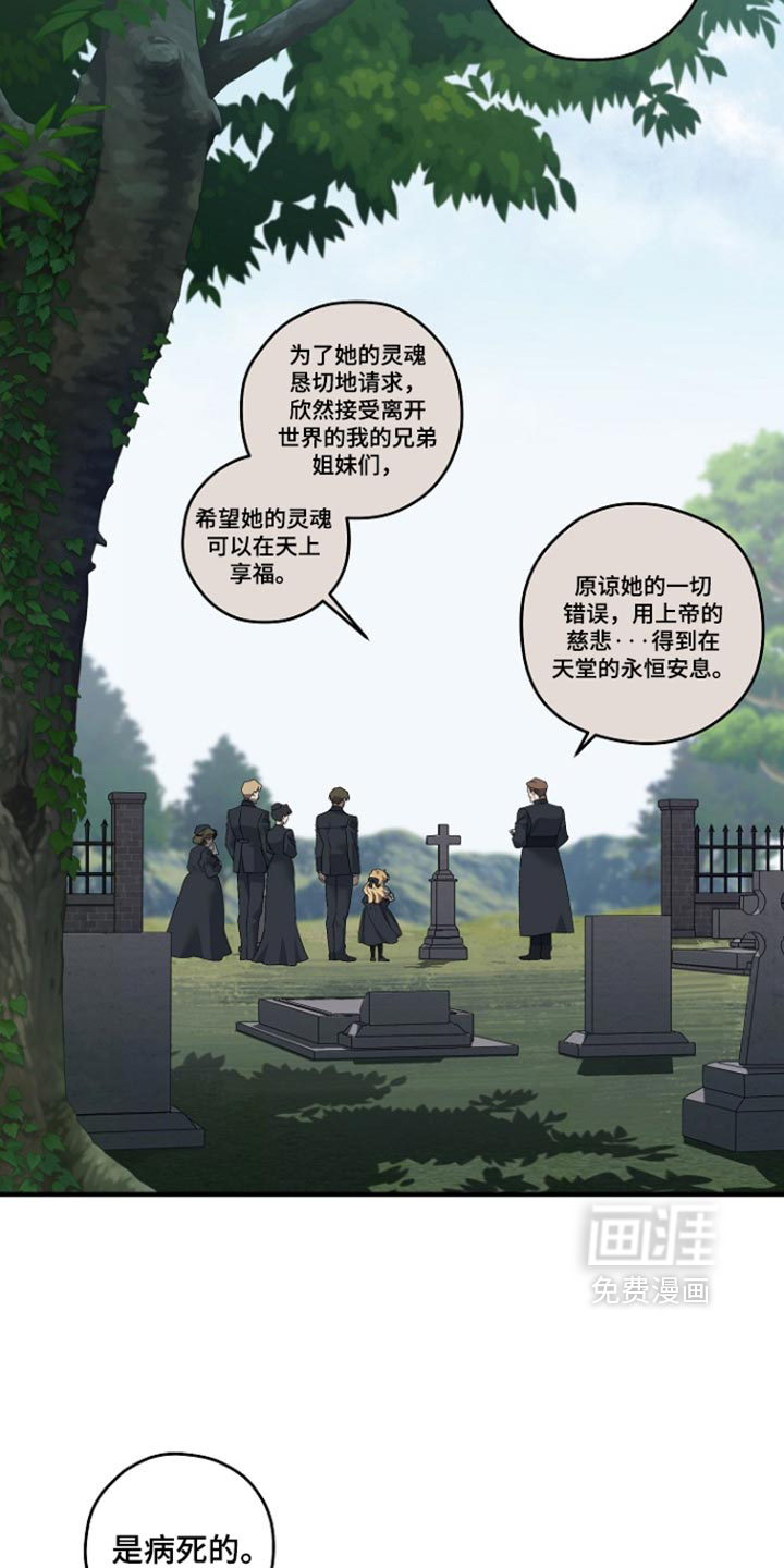 第89话13