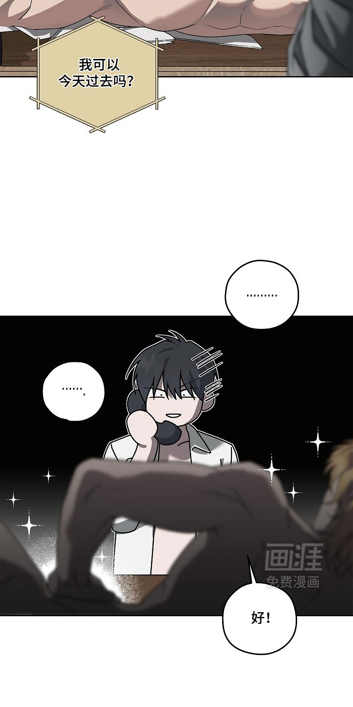 第88话12
