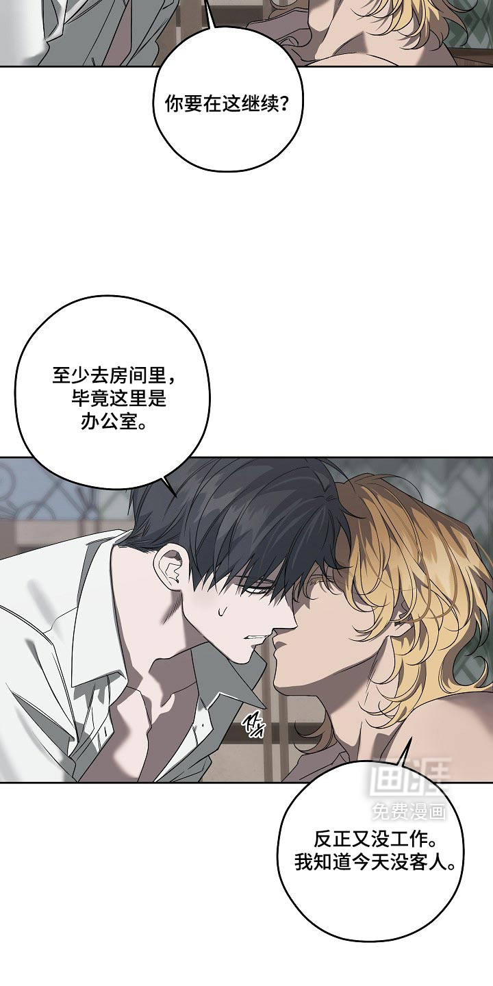 第88话2