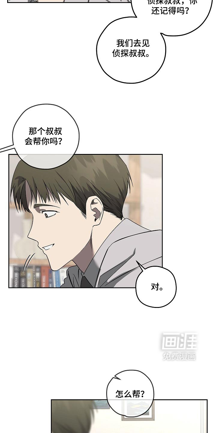 第88话16