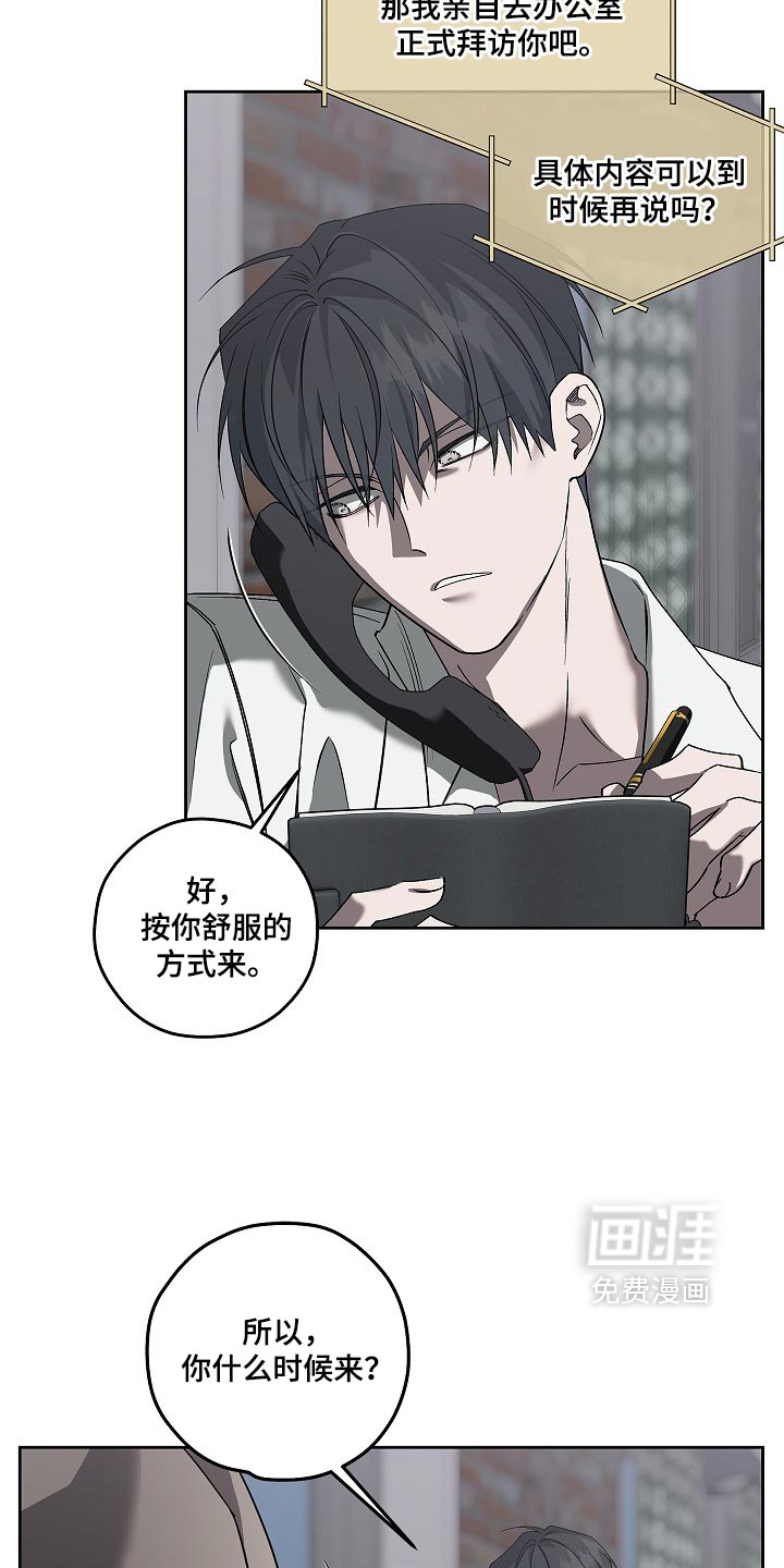 第88话10