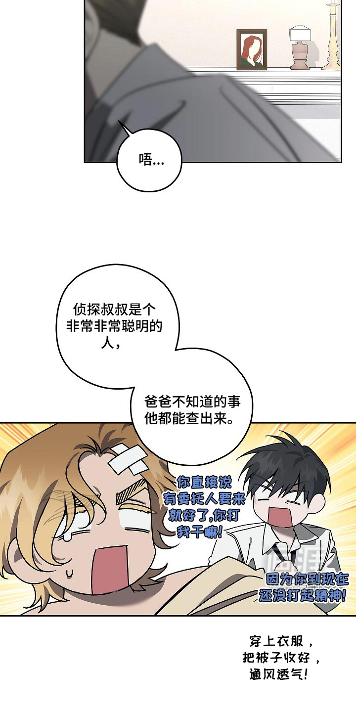 第88话17