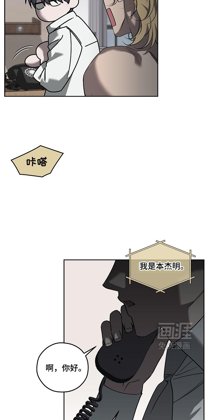 第88话7