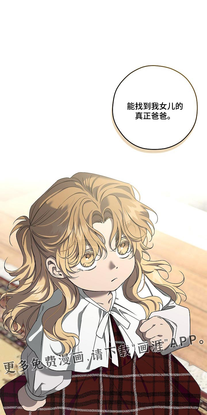 第88话19