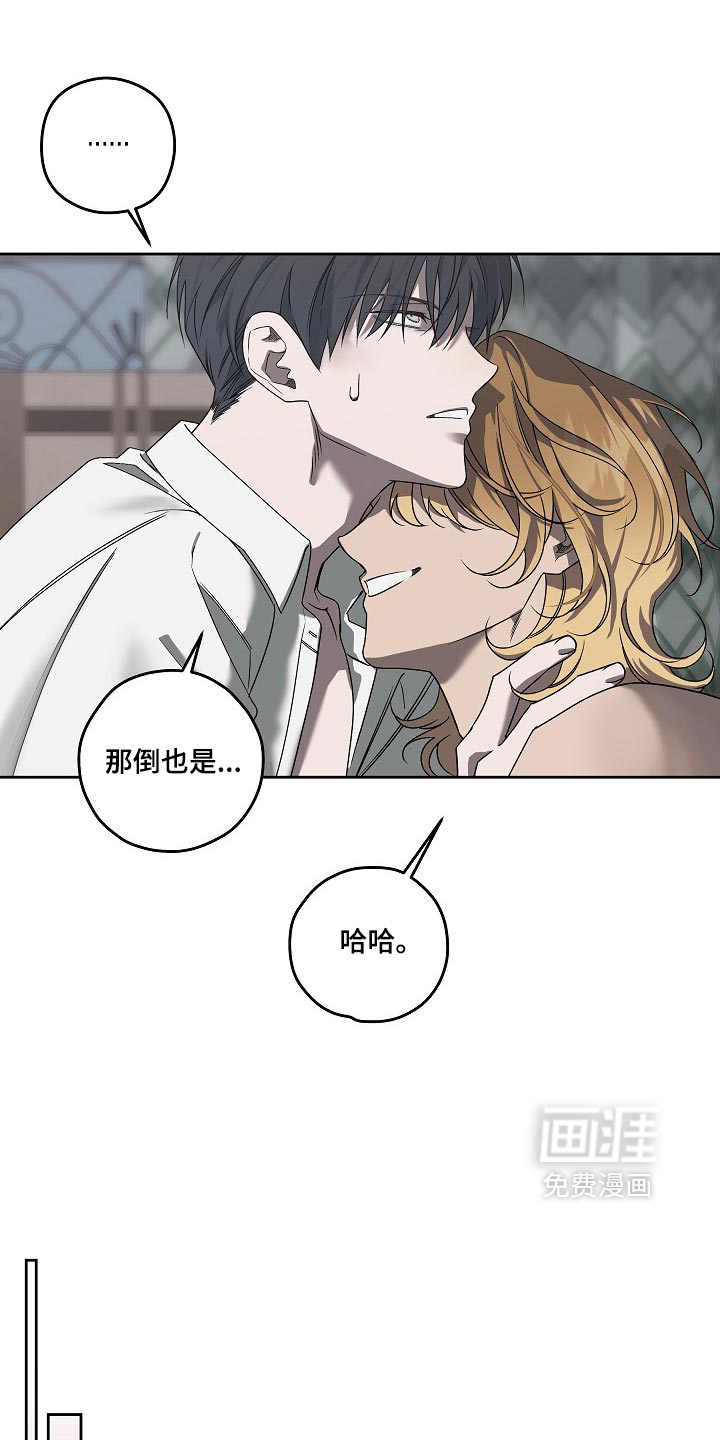 第88话3