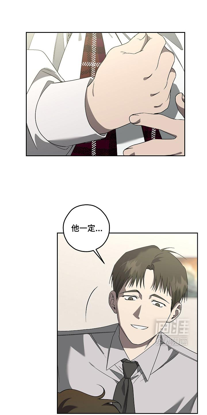 第88话18