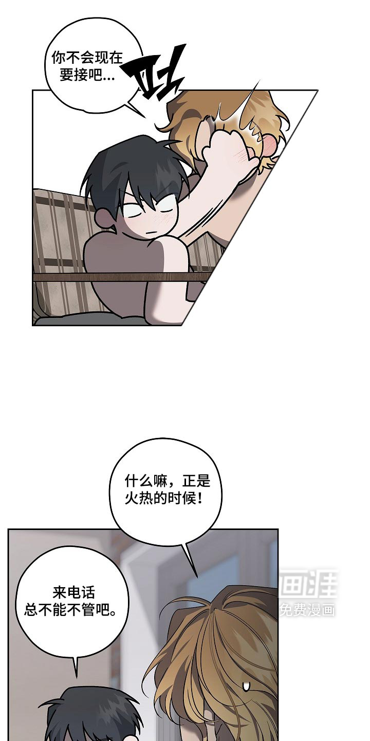第88话6