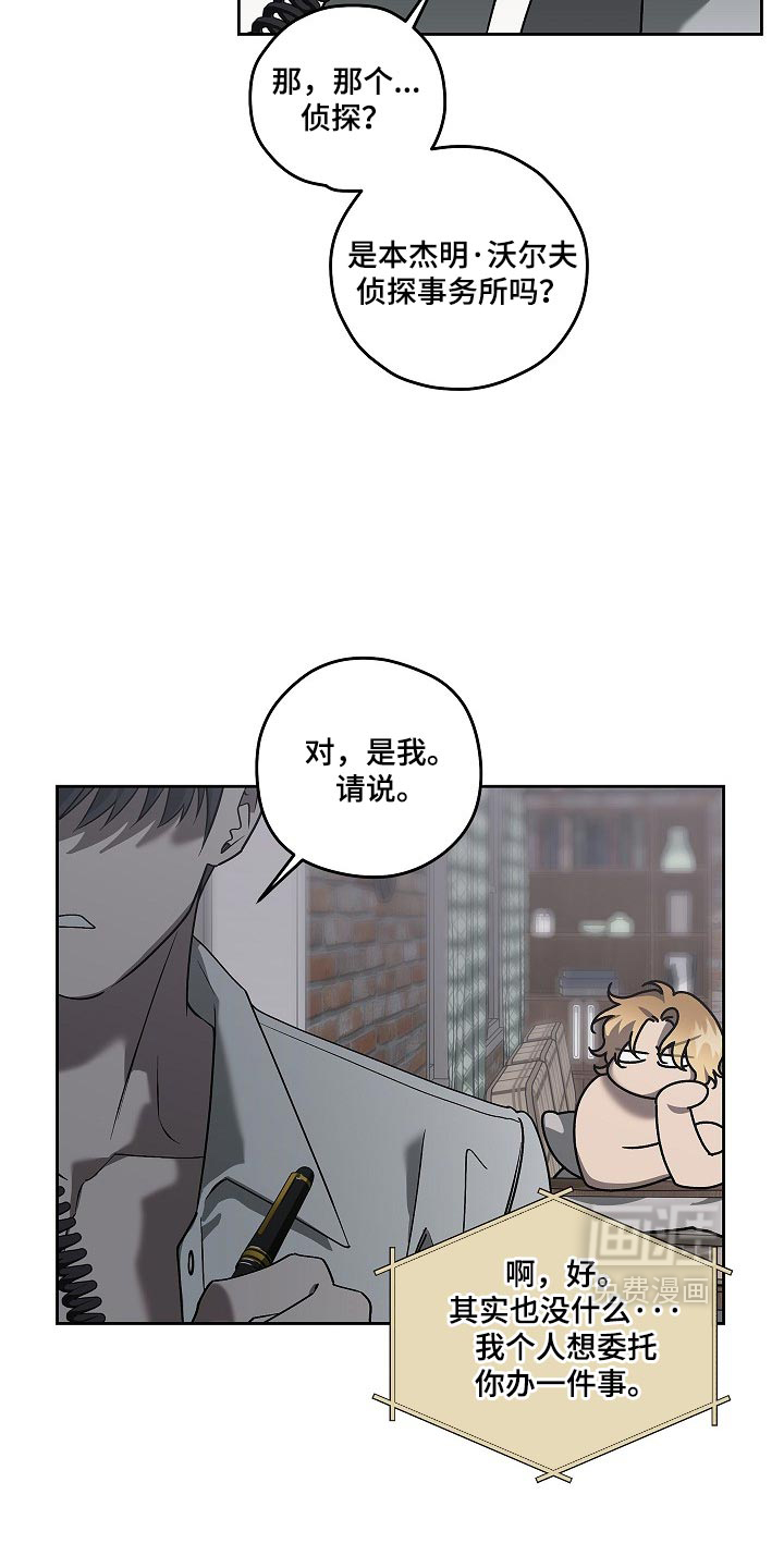 第88话8