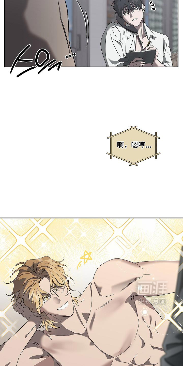 第88话11