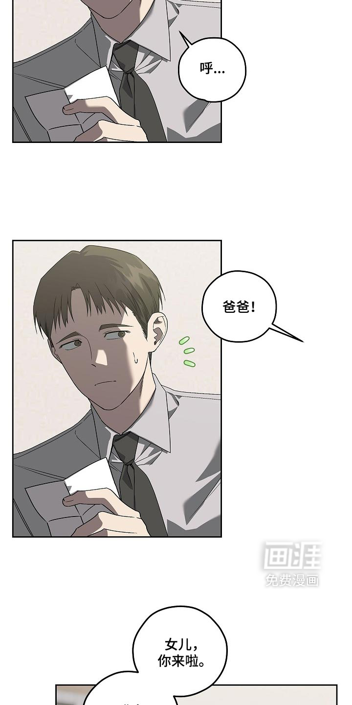 第88话14