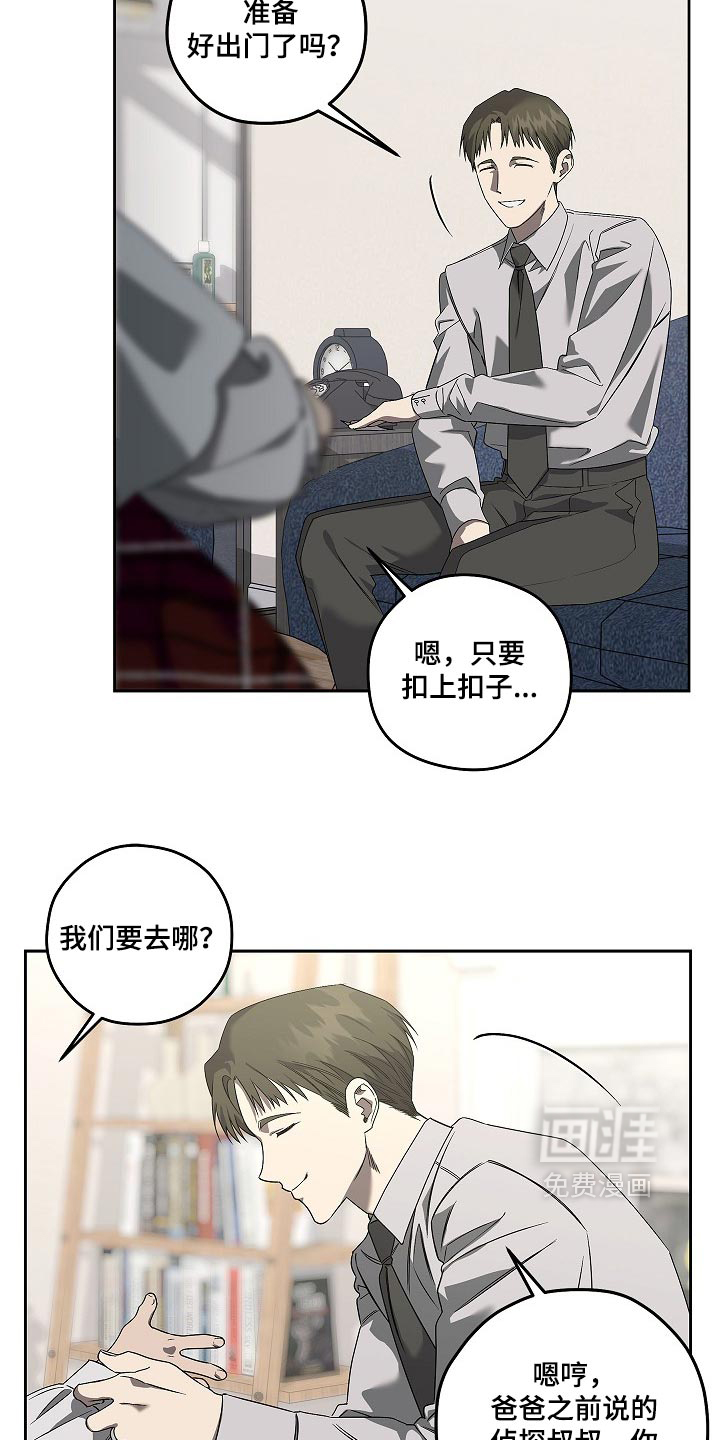 第88话15