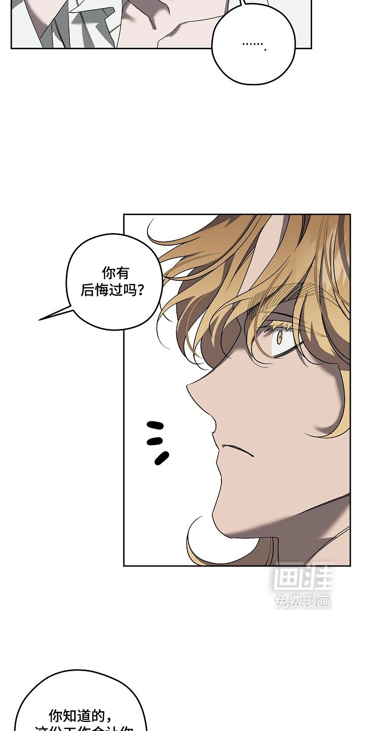 第87话15