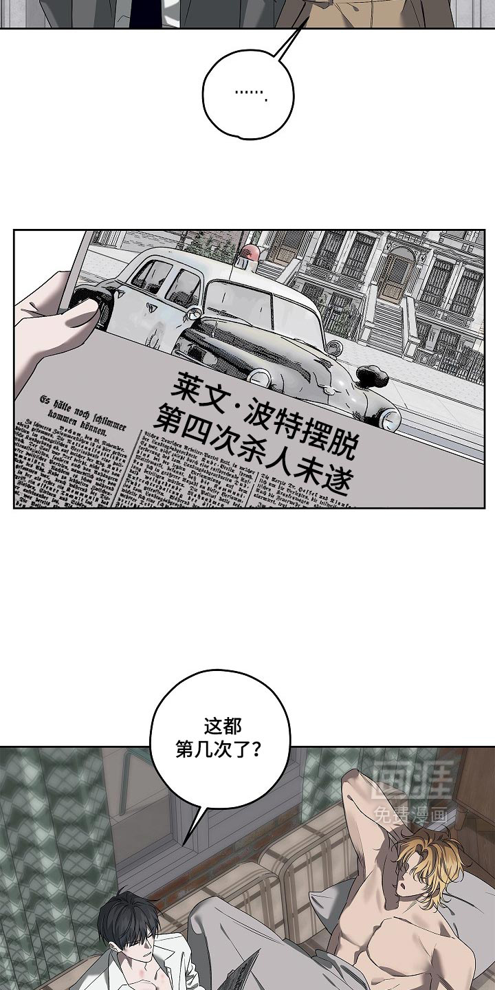 第87话9