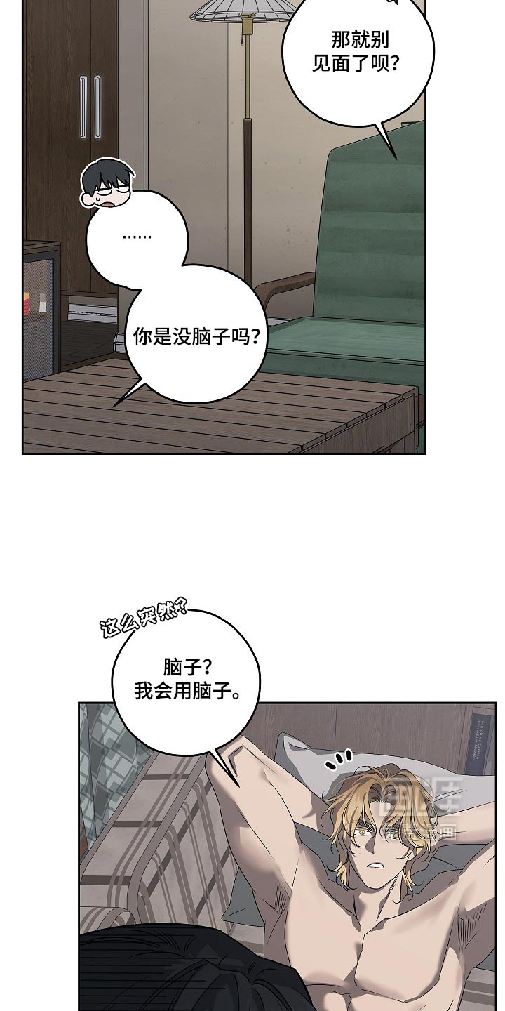 第87话13