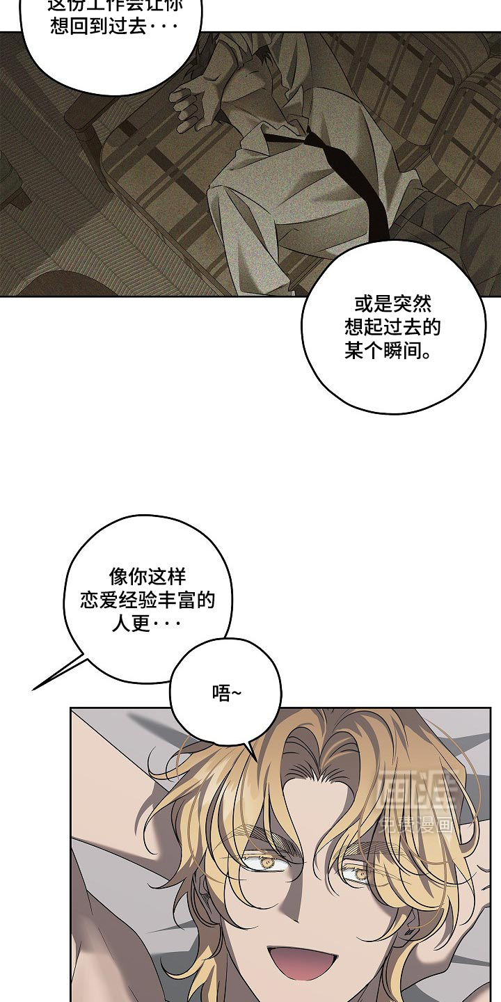 第87话16