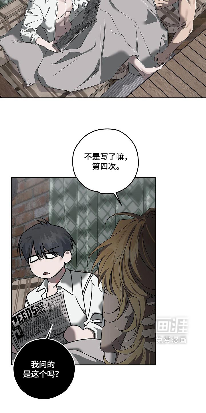 第87话10