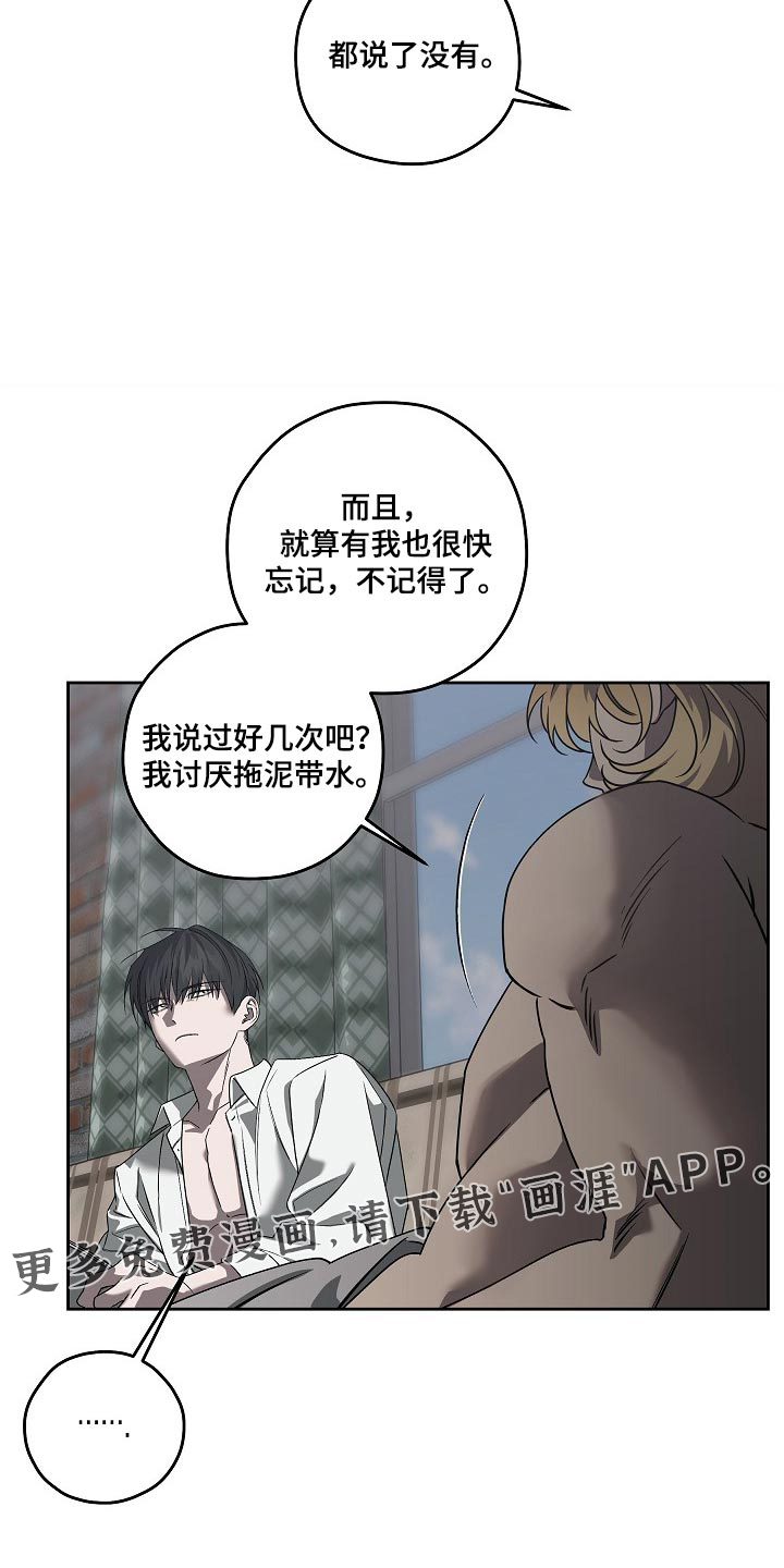 第87话18