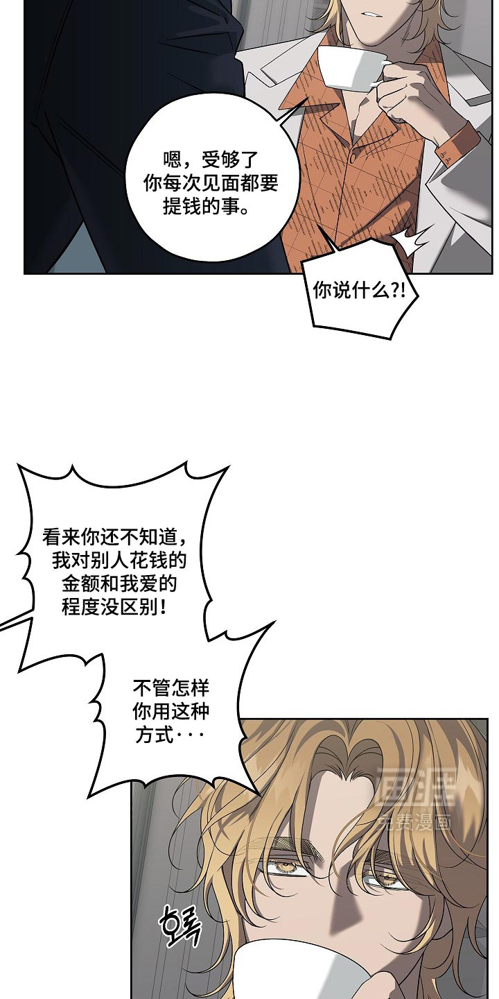 第87话2