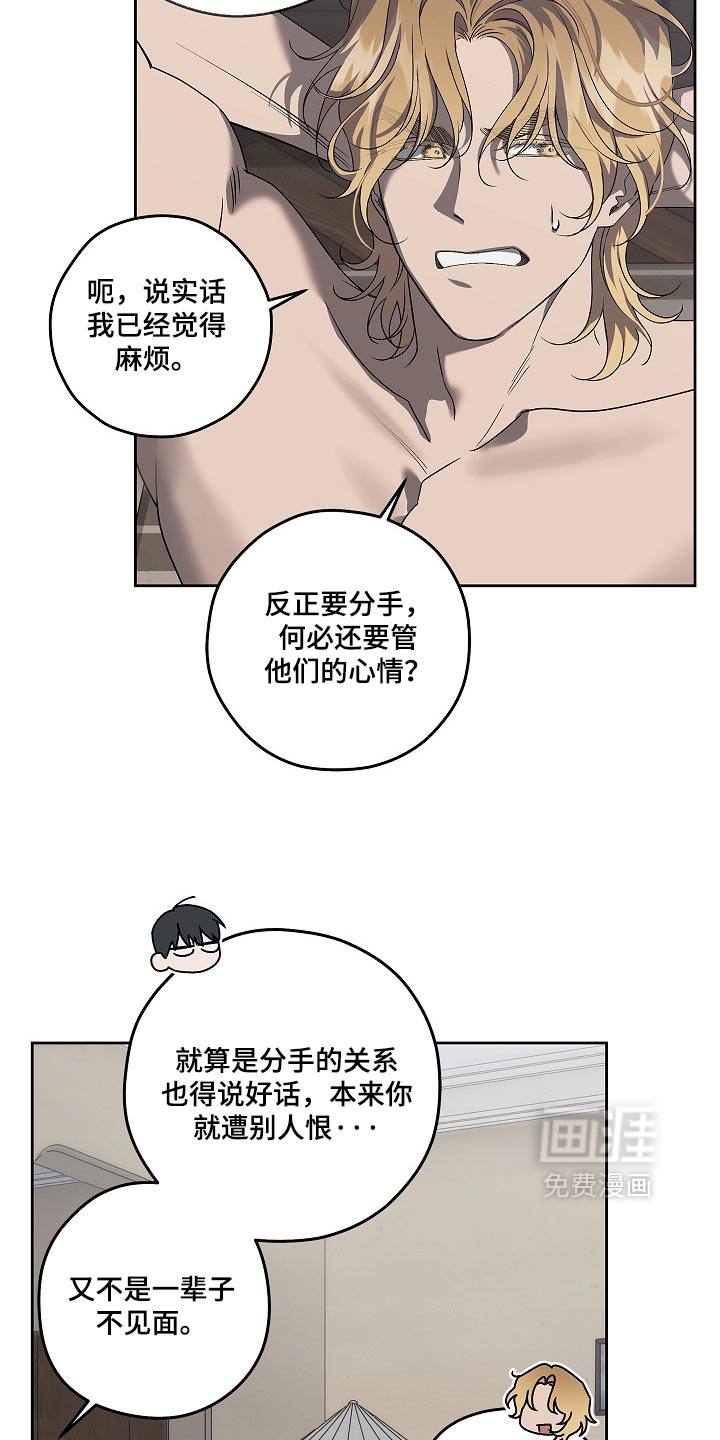 第87话12