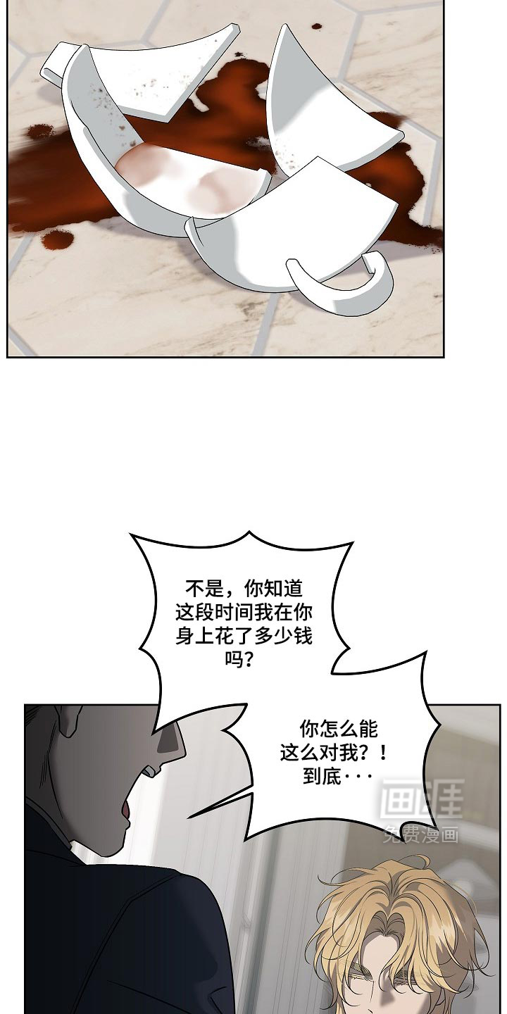 第87话1