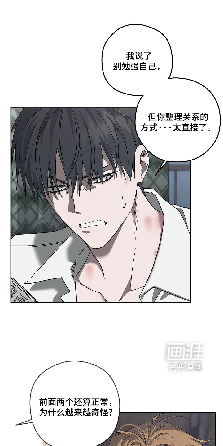 第87话11