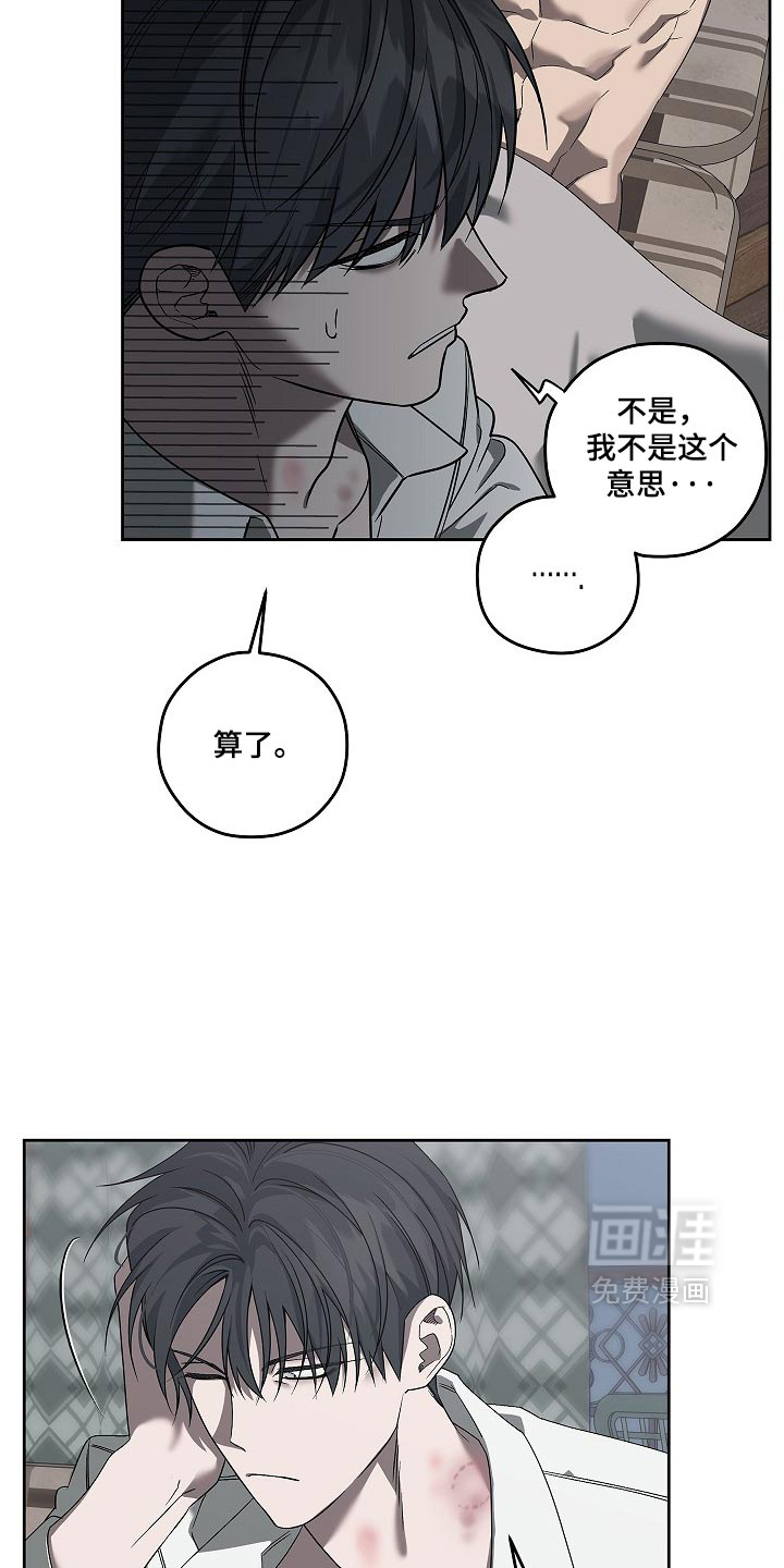 第87话14