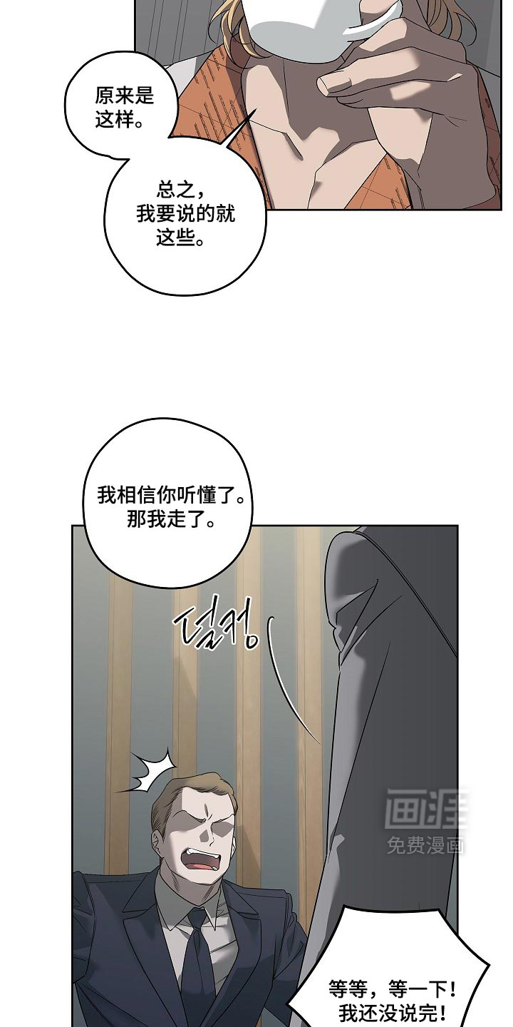 第87话3
