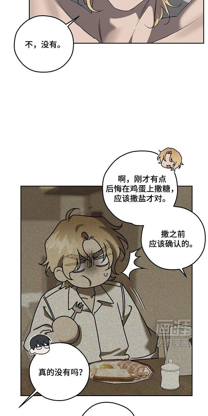 第87话17