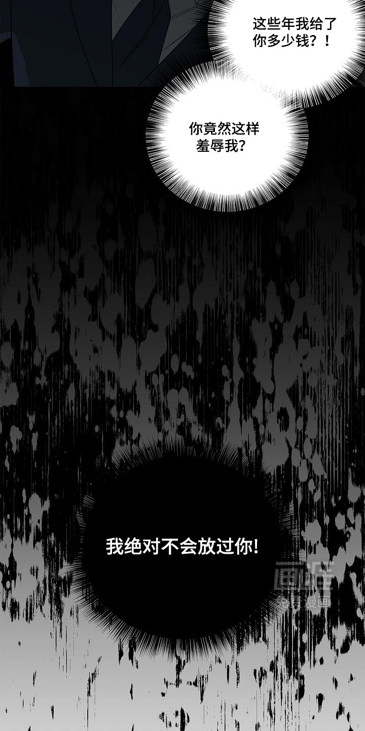 第87话6