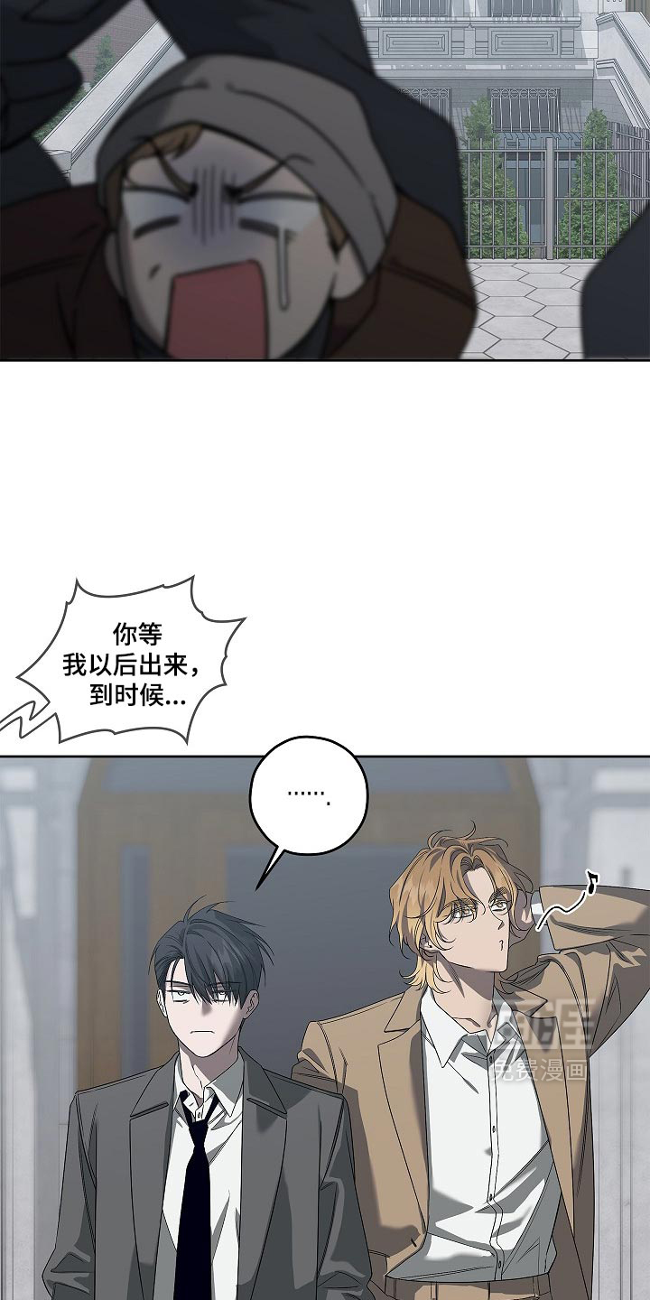 第87话8