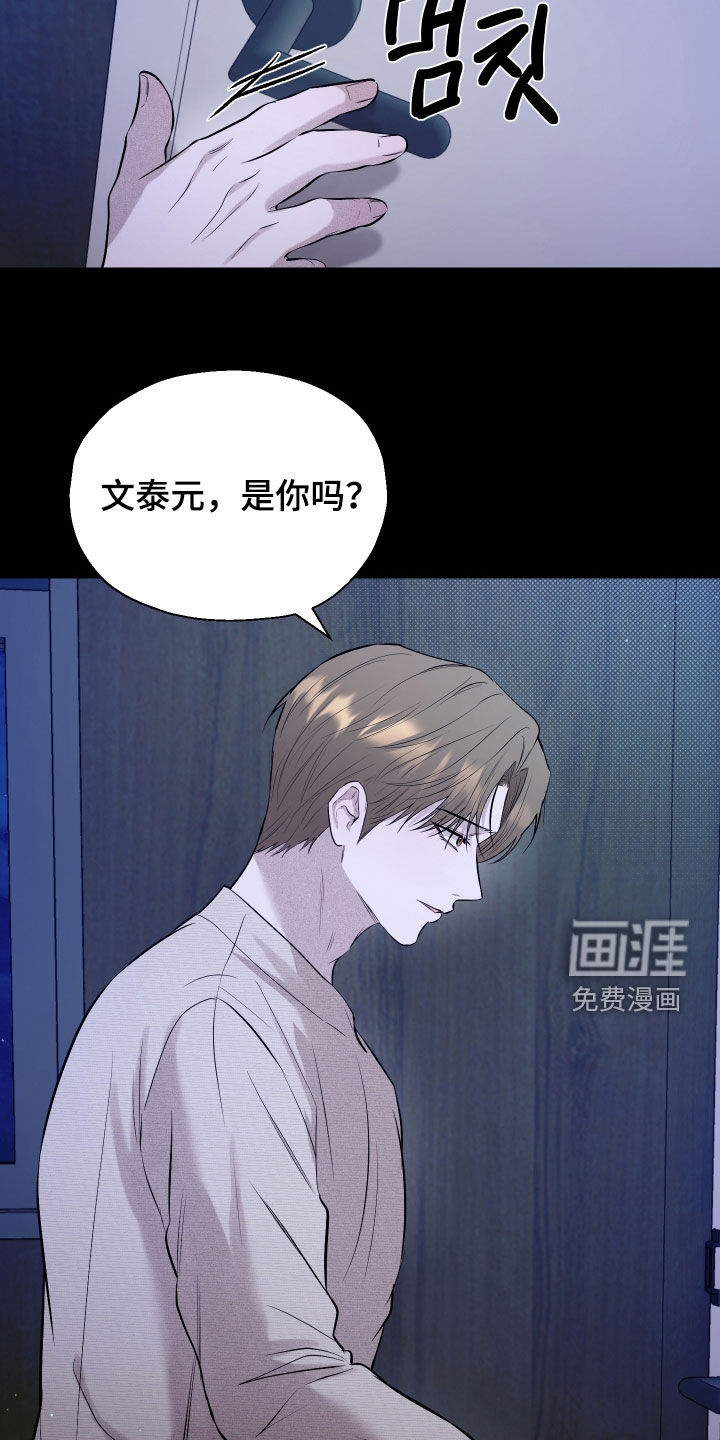 第55话20