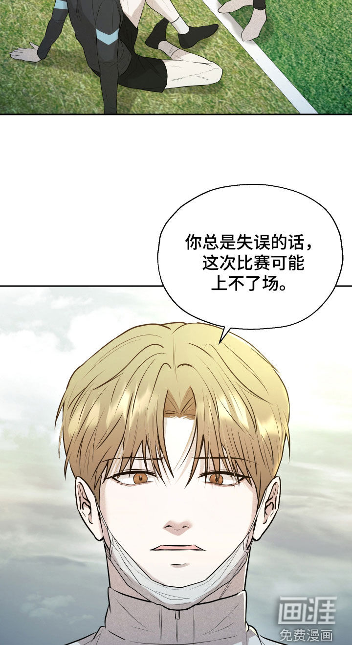 第55话12