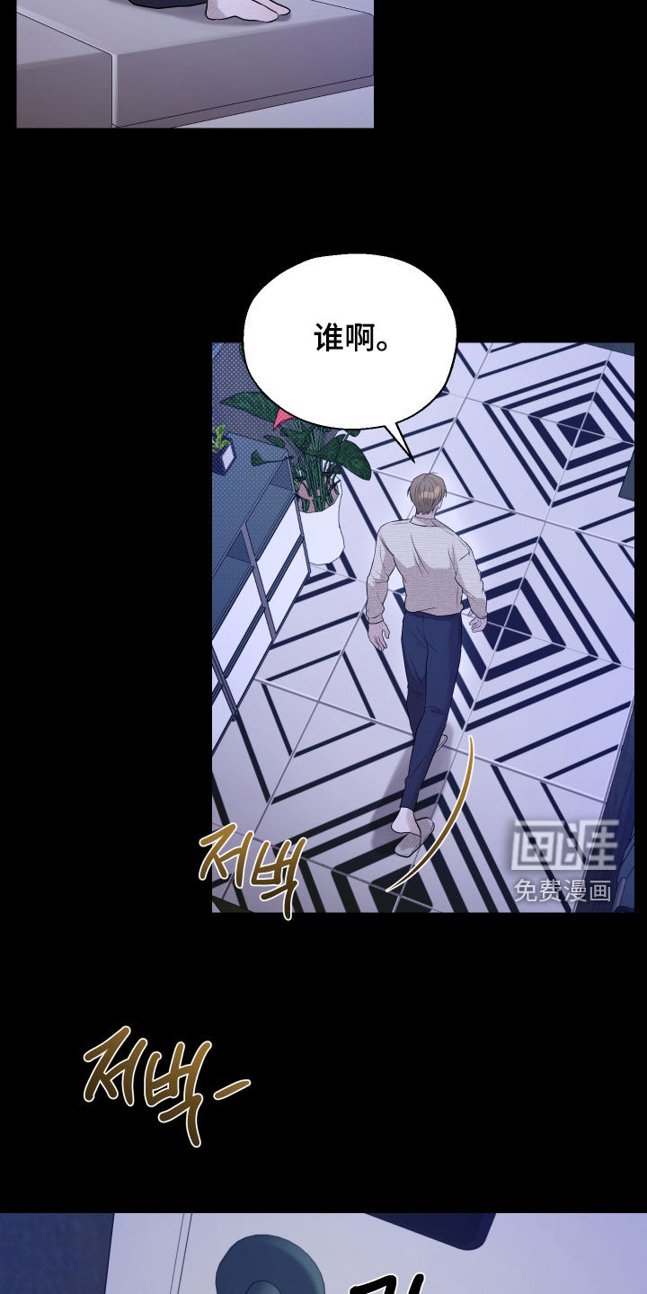 第55话19